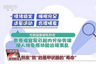 开云app体育官网截图3